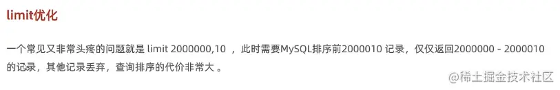 image-20220321230527636