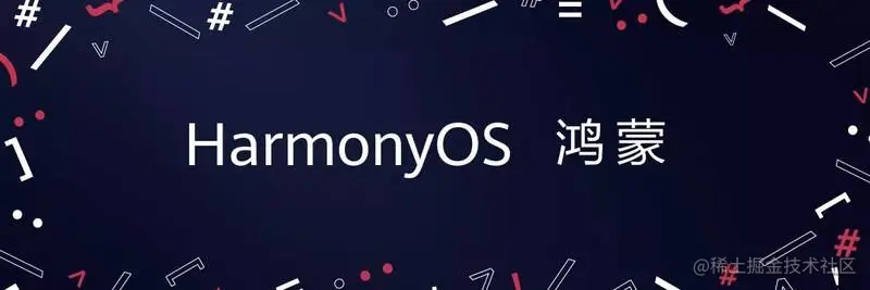 #2020征文-开发板# 用鸿蒙开发AI应用（一）硬件篇