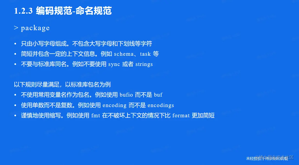 image-20230121135826873