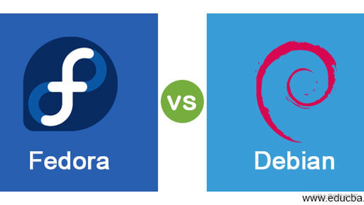 Fedora vs Debian 掘金