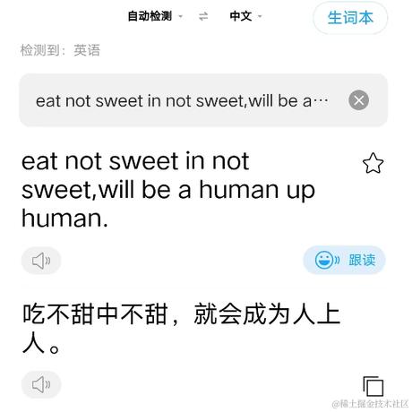 橘子有毒于2023-11-03 09:52发布的图片