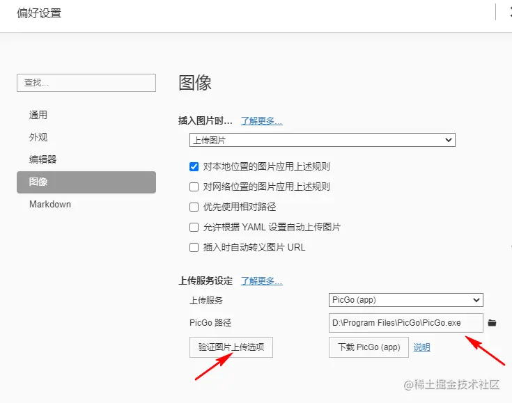 image-20201210201754323