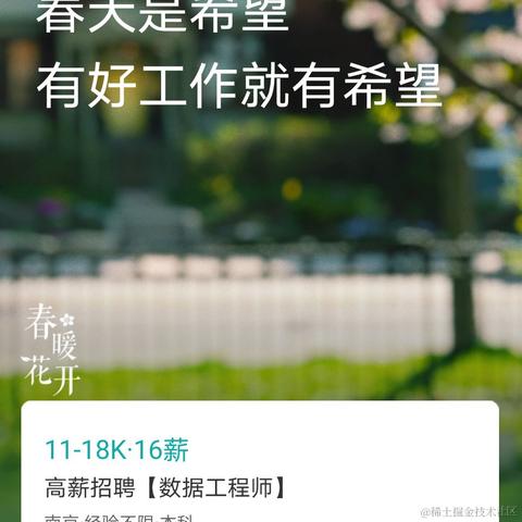 快跑的前端弱鸡于2021-03-24 19:14发布的图片