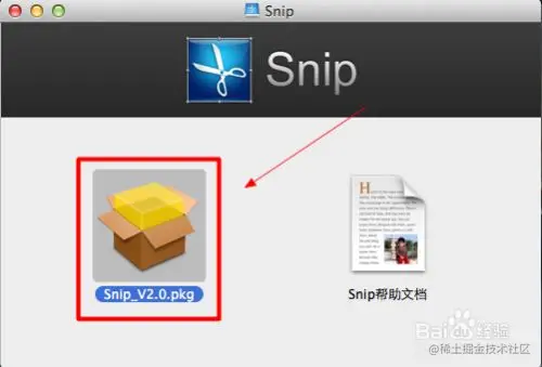 推荐一款Mac下支持滚动截屏的截图软件snip