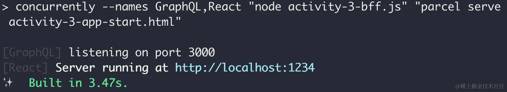 图 10.47：运行活动的初始启动文件