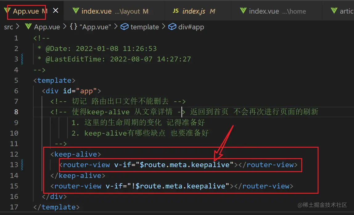 image-20220807145135923