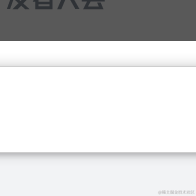 卢卡多多于2021-09-26 09:28发布的图片