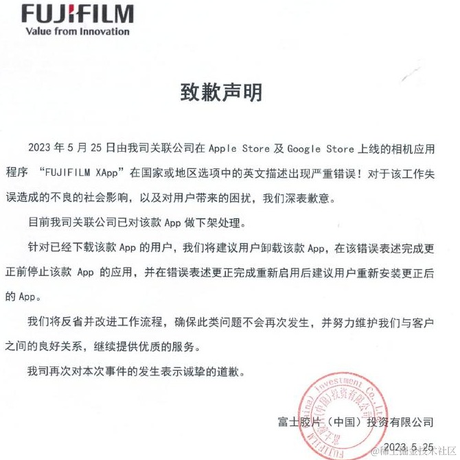 麋鹿麋鹿不迷路于2023-05-26 10:36发布的图片