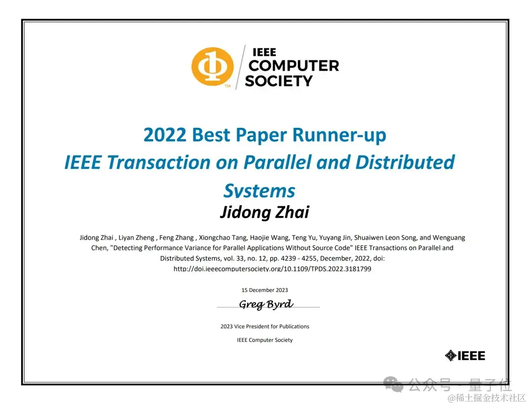 智谱再投AI Infra清华系公司！已在大模型生态投资超13家企业