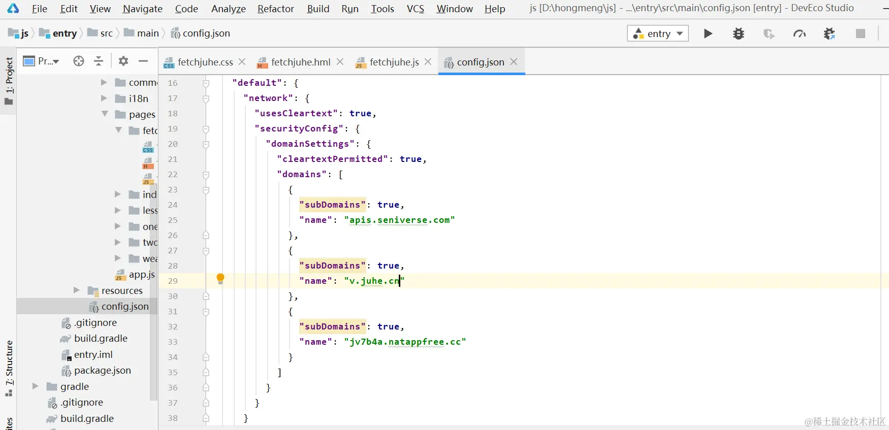 鸿蒙的横向滚动菜单和分组Group列表菜单和fetch请求加载聚合数据
