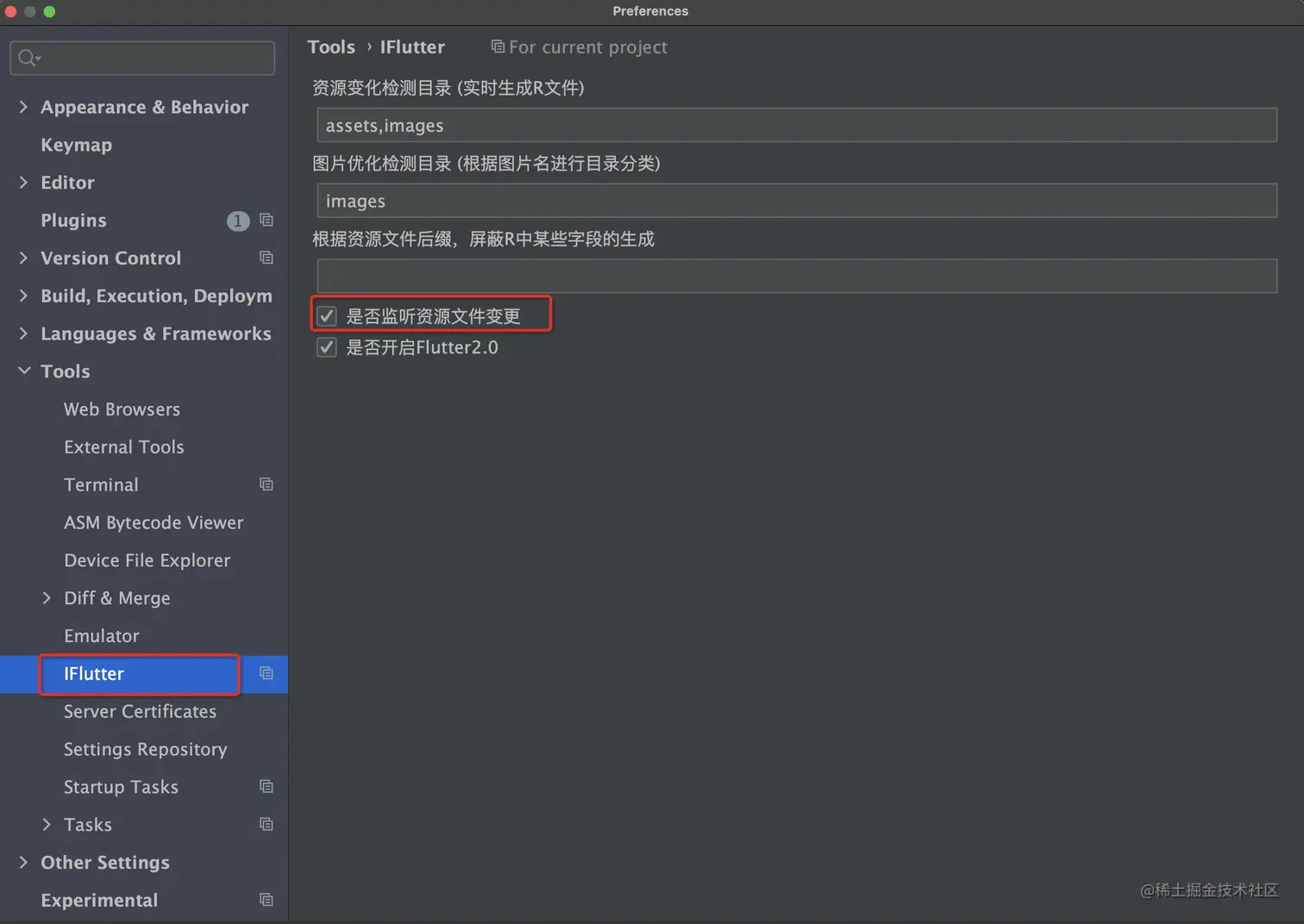 资源联动配置