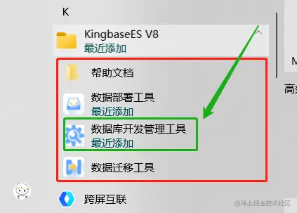 image-20230828150103160