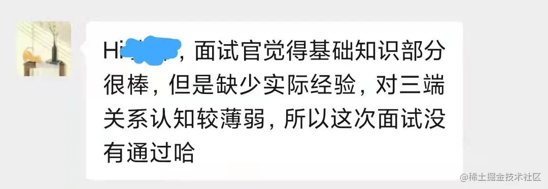 知乎一面跪