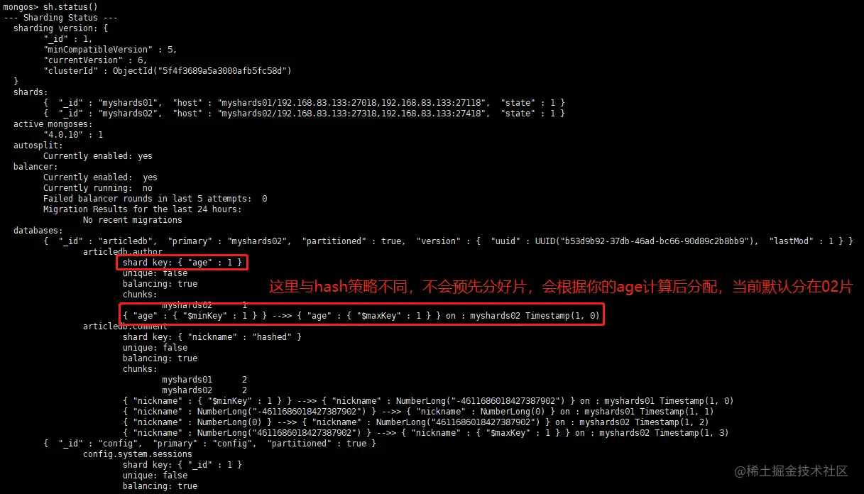 image-20200902152251485