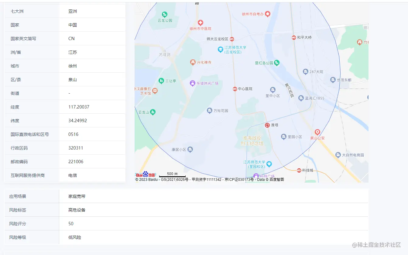 QQ截图20230214142054.png