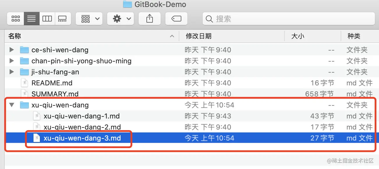 image-20210110105524783