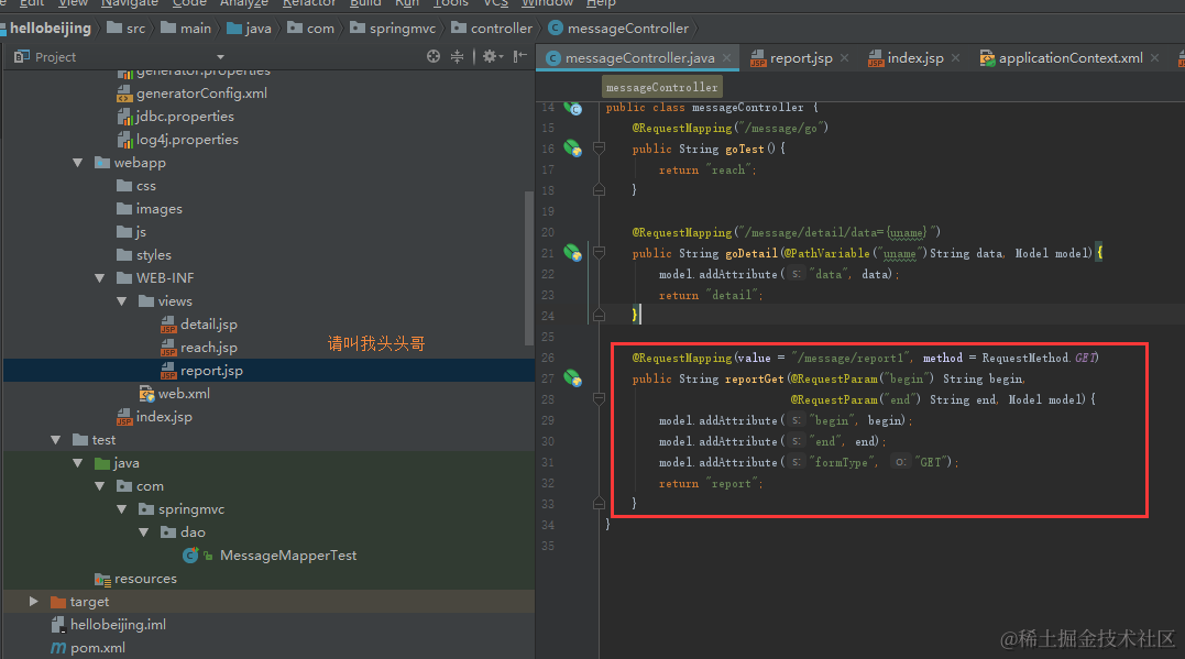 详解intellij idea 搭建SSM框架(spring+maven+mybatis+mysql+junit)(下)