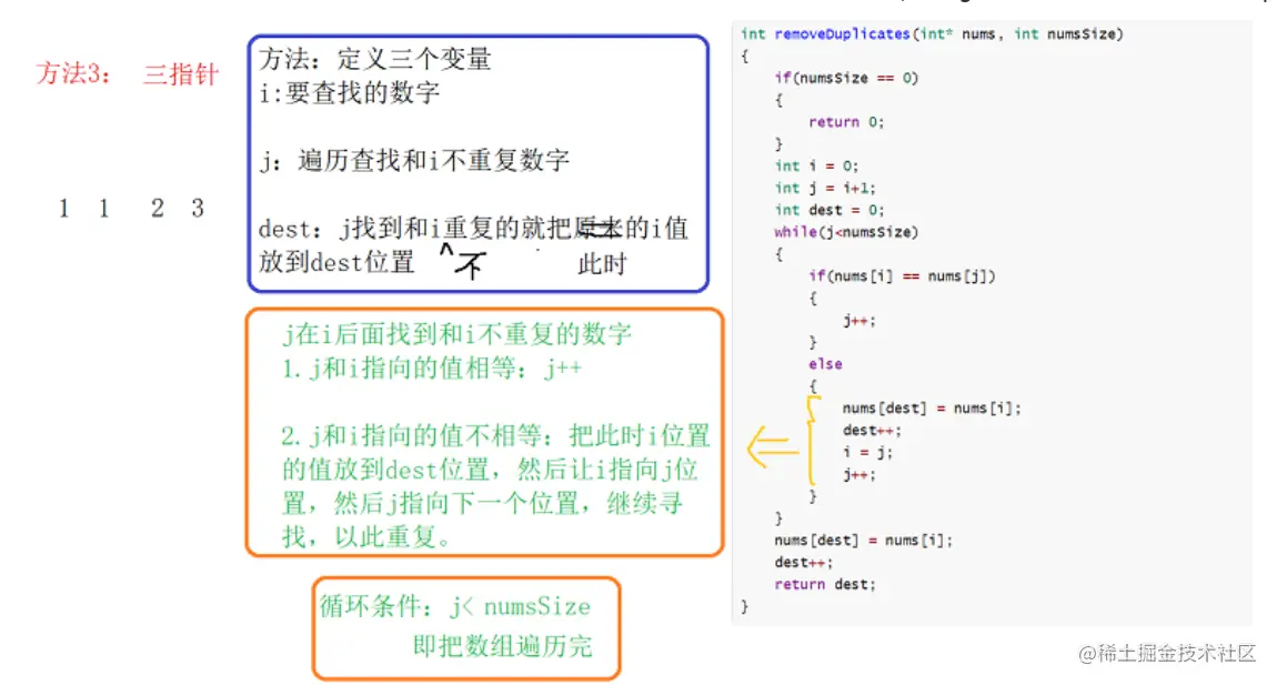 image-20220209215438469