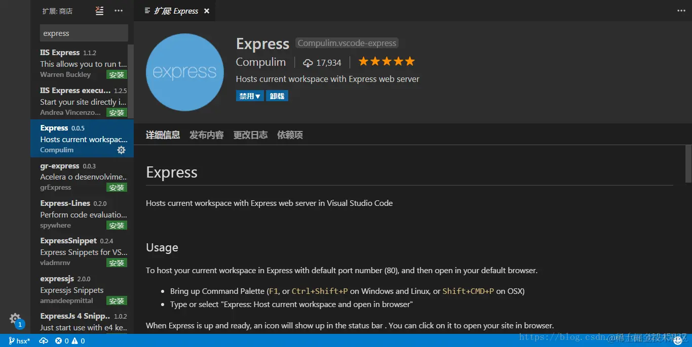  visual studio code express express express node js 