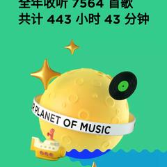 jiyiren于2020-12-29 13:04发布的图片