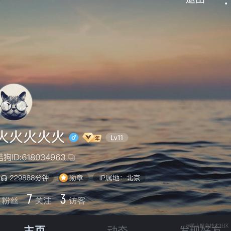 鱿鱼鸡于2022-09-02 17:55发布的图片