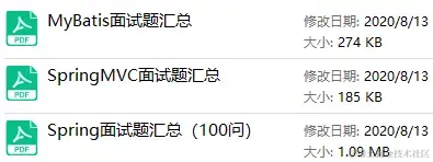 第二部分：开源框架（SSM：Spring+SpringMVC+MyBatis）