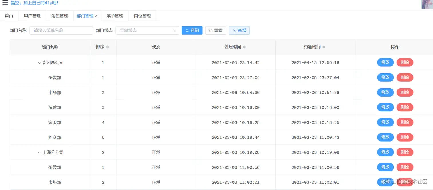 image-20210819104737754