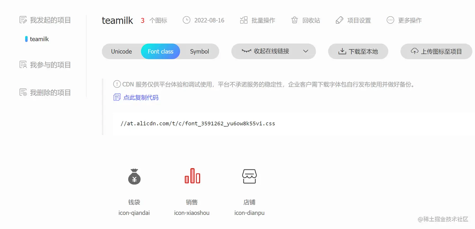 image-20220816122704436