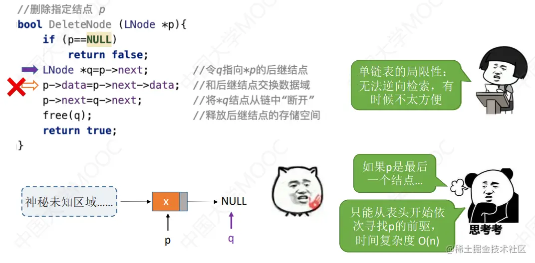 image-20230311161246479