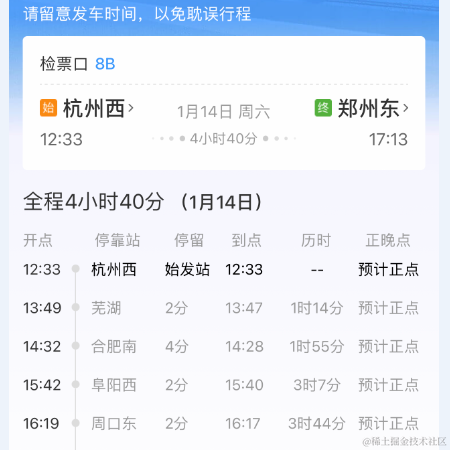 就问问你们还有谁的名字还能比我的名字长_于2023-01-05 17:12发布的图片
