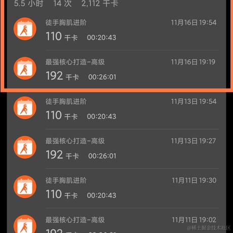 持续精进的阿兵于2022-11-16 22:56发布的图片