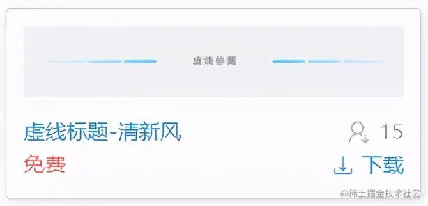 学会这2招，不用设计师，一样能做出精美炫酷的可视化大屏模板
