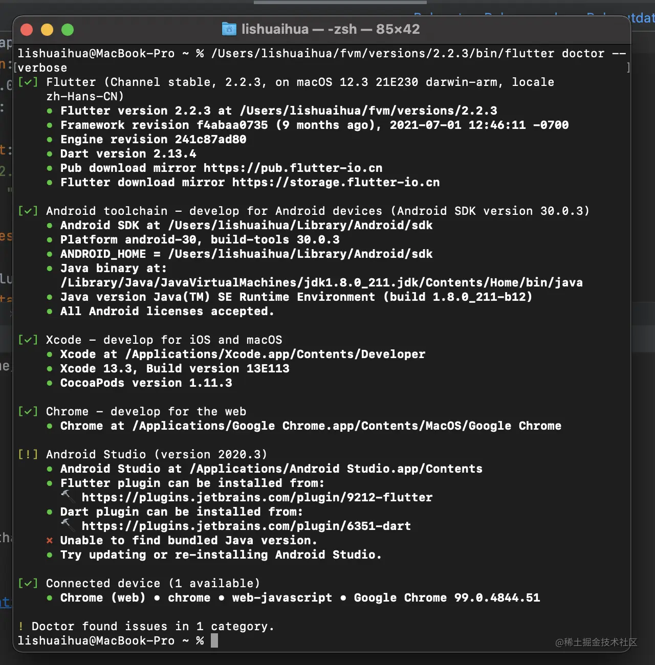 截屏2022-03-16 22.59.44.png