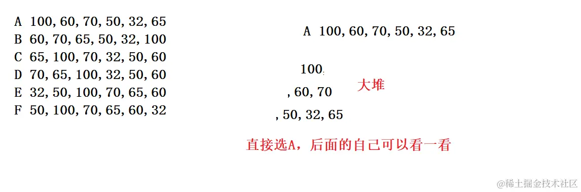 image-20220809214454246