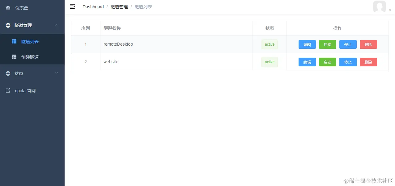 -windows20221117173943