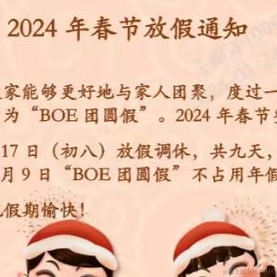 劳斯劳斯小雅于2024-01-24 15:42发布的图片