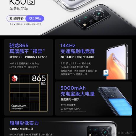 雅南暗影于2020-10-27 17:31发布的图片