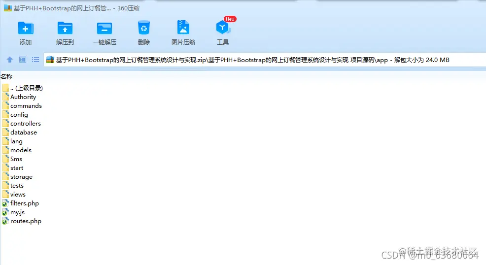 请添加图片描述