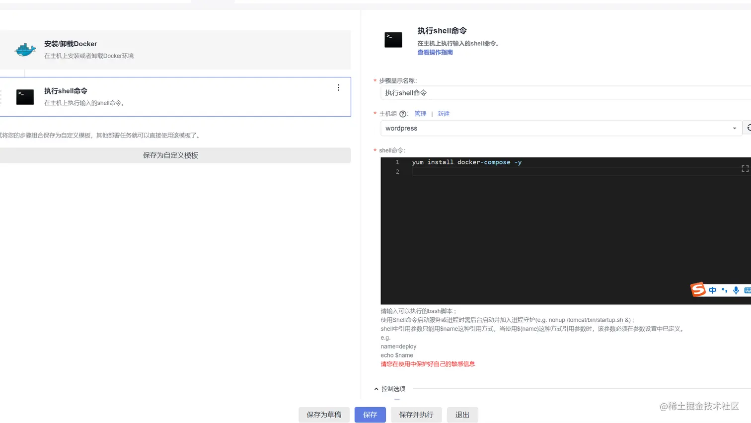 image-20221204230257859