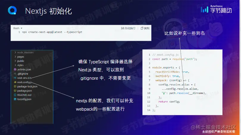 屏幕截图 2023-02-11 221902.png