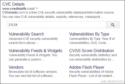 获得系统的根访问权限