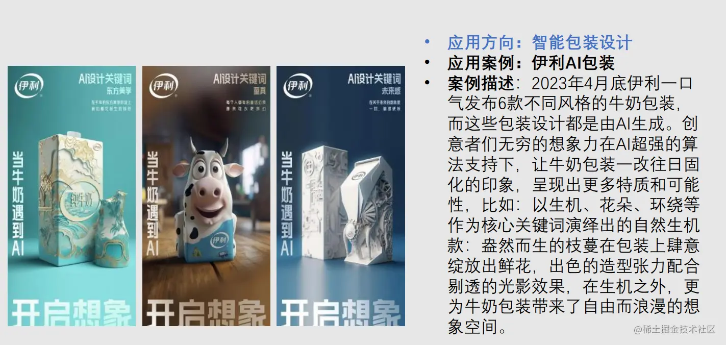 image-20230715161130398