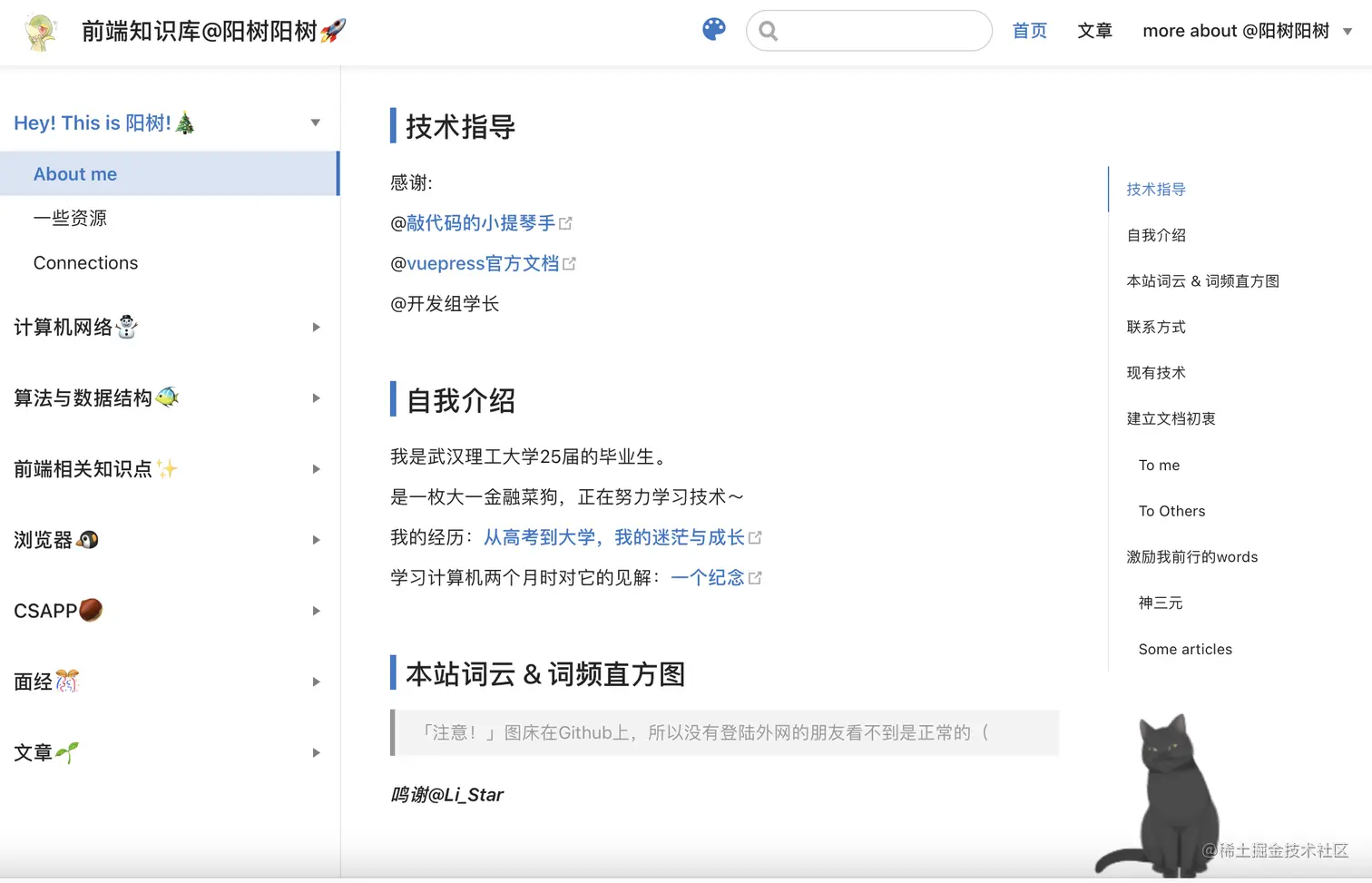 截屏2022-07-01 下午6.09.54.png