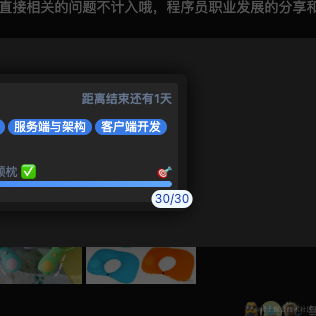 我他吗跟你们拼了于2023-07-18 16:46发布的图片