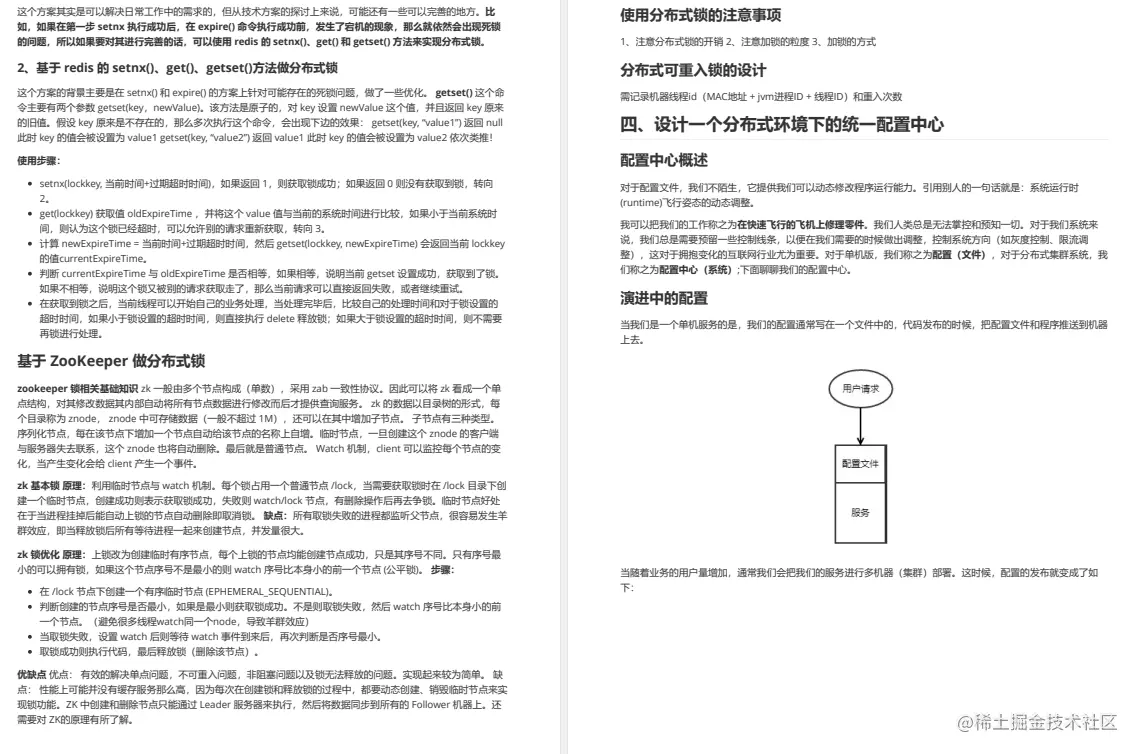 业界标杆，直达P8！阿里巴巴面试参考指南（2022泰山版）发布