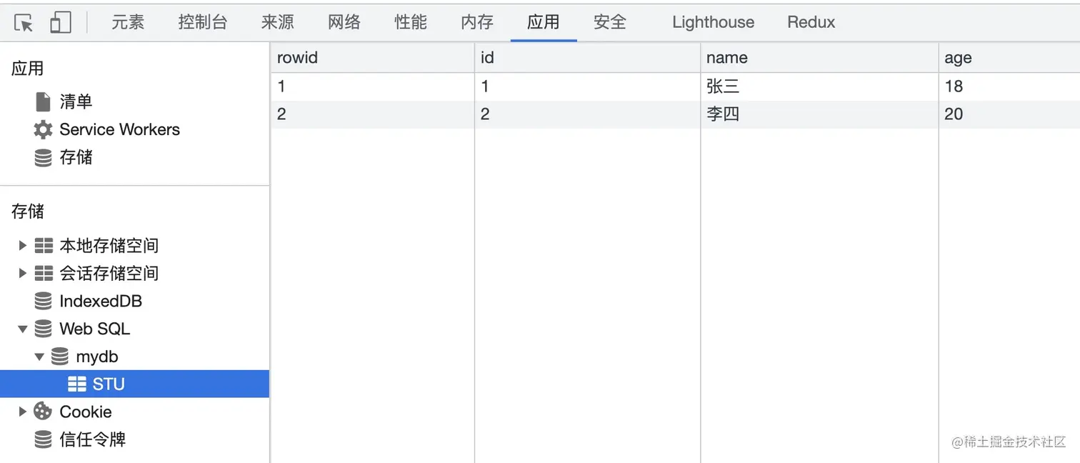 image-20211130142729393