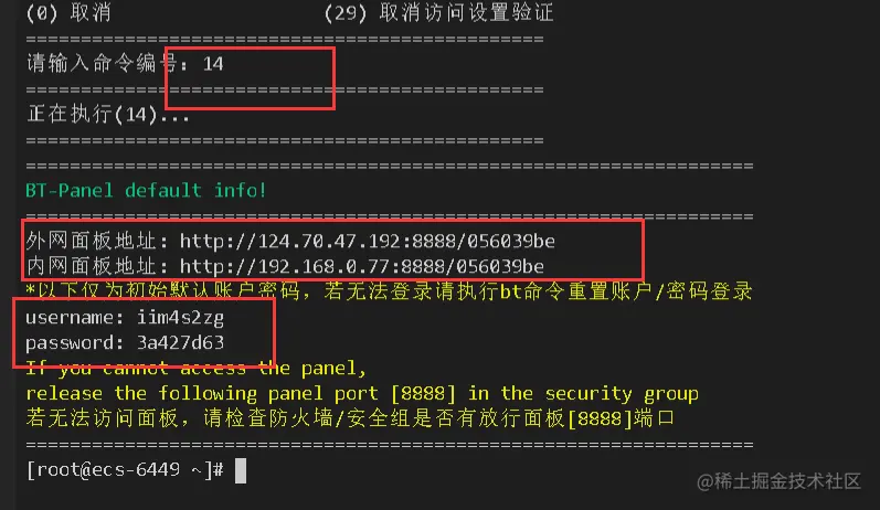 image-20220124002532201