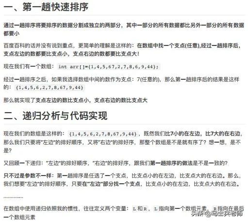 双非学历为进大厂天天刷Java面试题，面试却履败，原因竟是算法？