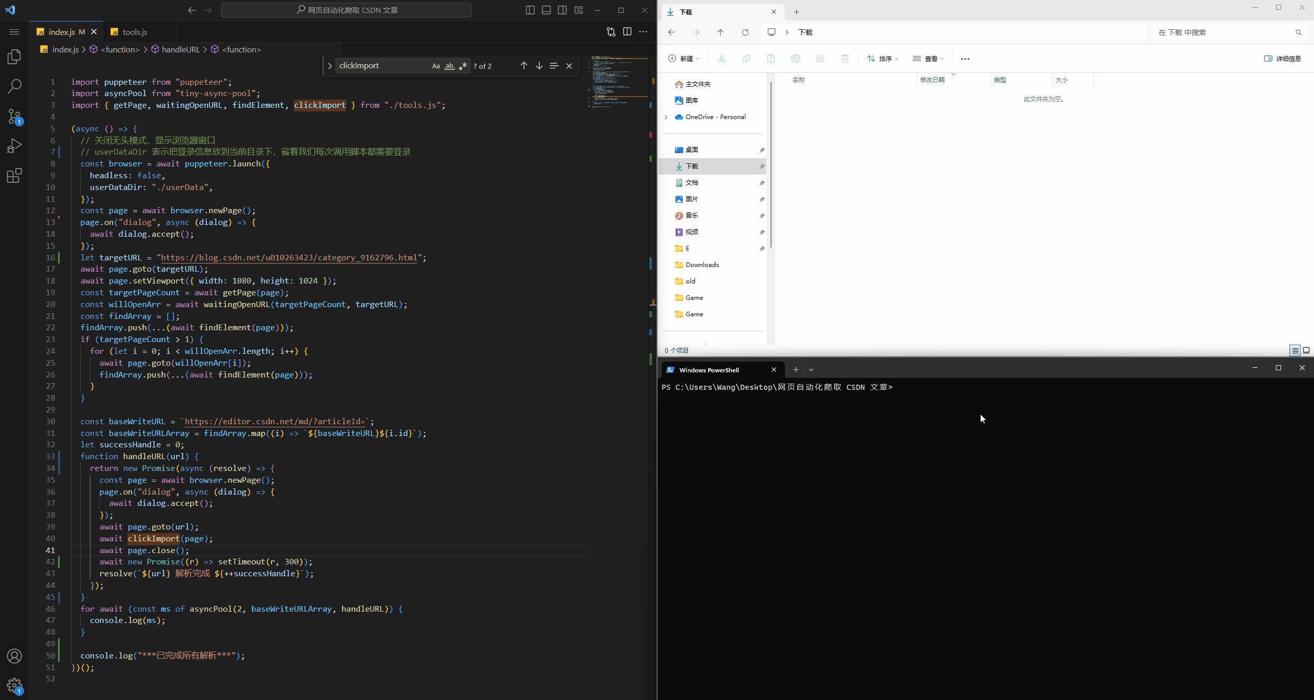 请添加图片描述