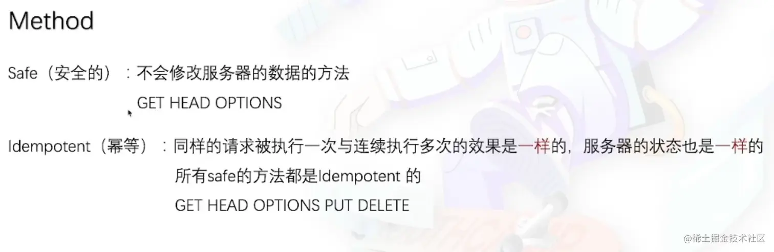 image-20220803223148936